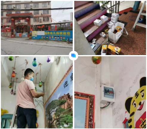 华体app登录入口-华体huati(中国)广西智慧校园安全用电落地案例